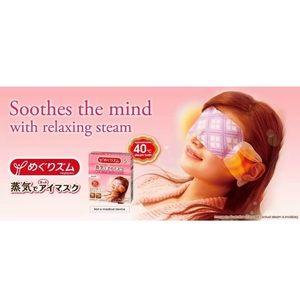 Kao - MegRhythm Steam Eye Mask 12-Piece Lavender
